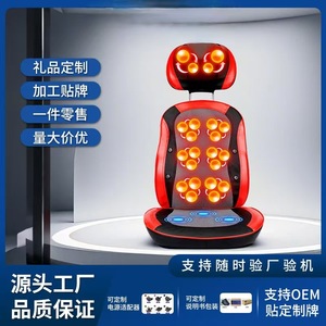 Massage <b>Cushion</b> YJK-360B-5 Back Neck Waist Full Body Massage Chair Plug-In AC Power For Home Office Car Hotel - Product Image 5
