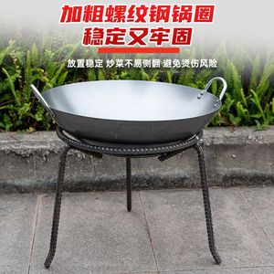 Réchaud trépied pour usage extérieur, foyer pour usage domestique, support en fer rond de style ancien pour chaudière - Product Image 3