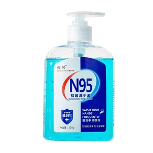 Désinfectant liquide antibactérien pour les mains, à base chimique, pour le bureau et la maison, nettoyage et désinfection des mains - Product Image 1