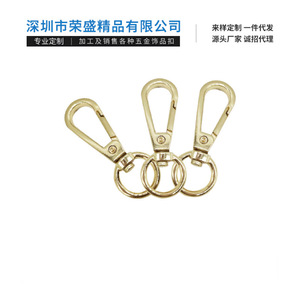 Zinc Alloy Rectangle <b>Key</b> <b>Chain</b> Metal Dog Clip Customizable Home Use - Product Image 5