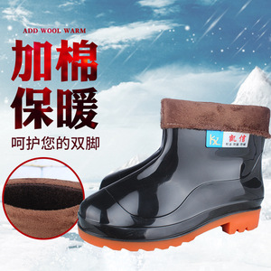 Bottes de pluie courtes pour hommes, noires, doublées de polaire, semelle épaisse, pour la cuisine, la lessive, le travail, la sécurité, utilisation automne-hiver - Product Image 5