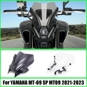 Parabrezza Spoiler Carena Visiera Nuova Condizione Ricambi per Moto YAMAHA <span class=keywords><strong>MT</strong></span>-<span class=keywords><strong>09</strong></span> MT09 FZ09 FZ-<span class=keywords><strong>09</strong></span> Anni 2021-2023 - Product Image 5