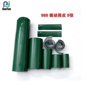 สำหรับคูโบต้า 688/758/988 ชุดผ้าใบหนังสำหรับตะแกรงสั่นสะเทือน 9 ชิ้น รุ่น 5T101-7127/240 สภาพใหม่และมือสอง ใช้สำหรับเครื่องเก็บเกี่ยวในฟาร์ม ยาง - Product Image 3