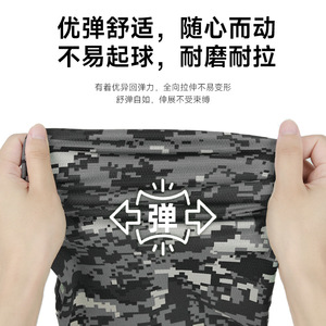 Camouflage Magic Headband Summer Outdoor Cycling Breathable Quick Drying Sunscreen Face Mask Unisex - Product Image 1