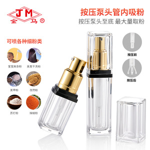 Jm Acrylic Powder Sprayer Bottle Gold With Black Trim Reusable For <b>Makeup</b> <b>Tools</b> - Product Image 4