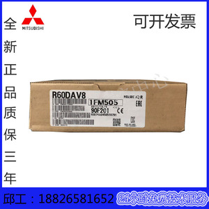Mitsubishi R60DAV8 PLC 8 I/O 240 V Interface Modbus Mémoire de données Japon - Product Image 3