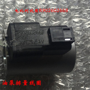 Vanne de régulation de débit pour pompe à coulis, solénoïde à bobine hydraulique, port 1/4 po, pression 1/4 po R902602668-2557 R902603771 R901003053 - Product Image 5