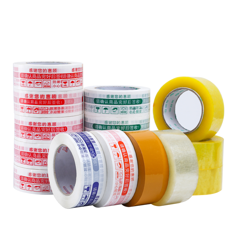 High Quality Heat-Resistant Polyester Rubber Adhesive Single Sided Packing Tape With Custom Logo For Box Sealing