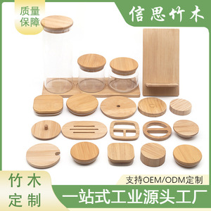 Tapas y Soportes de Bambú y Madera de 33 mm Personalizables para Cosméticos, Perfumes y Decoración del Hogar - Product Image 5