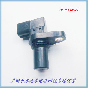 เซ็นเซอร์ตำแหน่งเพลาลูกเบี้ยว J5T30573 สำหรับรถยนต์เชอรี่ มิตซูบิชิช่วงการวัดมาตรฐานอะไหล่ทดแทนใหม่ - Product Image 4