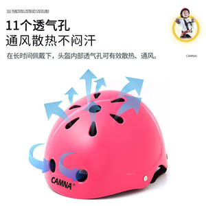 Casco de Seguridad Infantil Camna, Color Rosa, Talla Grande, Diseño Recto, para Actividades al Aire Libre, Escalada en Roca y Aventuras - Product Image 4