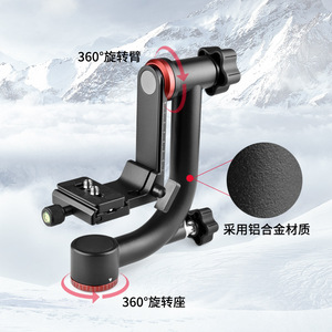 Yelangu Aluminum Alloy Bird <b>Watching</b> Tripod Head Quick Release <b>Camera</b> Mount For Photography - Product Image 4