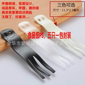 Disposable <b>Cake</b> Cutlery Set Paper Plate Forks 5 Person Party Supplies Casual Style - Product Image 3