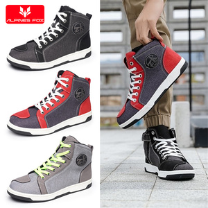<span class=keywords><strong>Chaussures</strong></span> de moto pour hommes, bottes de moto, <span class=keywords><strong>chaussures</strong></span> plates décontractées, anti-collision, protection des orteils et du talon, baskets de sport pour cyclisme en plein air - Product Image 1