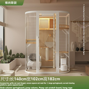 Villa pour chat en bois d'été, style cage, grande maison pour chat ouverte et ventilée, mobilier pour animaux de compagnie pour chats, vente en gros - Product Image 5