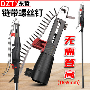 DZT Coil Nail Gun 1-2 1/2 Adjustable Screw Length for Electric Drill <b>Brushed</b> Motor Battery <b>Powered</b> Professional Grade Steel - Product Image 5