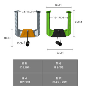 Home Indoor Portable Horizontal <b>Bar</b> With <b>Pull</b> <b>Up</b> Rings For Gymnastics Training Adults And Children - Product Image 4