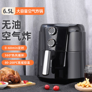 Air Fryer 6.5L Oil Free 360 Degree Hot Air Circulation Large Capacity Electric Kitchen Appliance - Product Image 1
