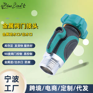 Conector de Plástico Duradero con Válvula para Tubería de Riego de Jardín, para Uso con Mangueras de Gran Tamaño - Product Image 3