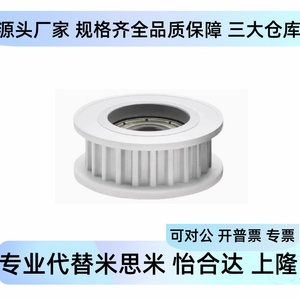 Eap01 T5100 20 P D5 D8 D10 D15 D14 D12 D1618รอกสายพานซิงโครนัส - Product Image 5