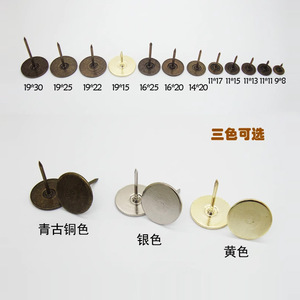 Flathead Thumbtacks Long Pins Large Headed Nails Round Head Nails Furniture Hardware Accessories Chinese Style <b>Sofa</b> Nails - Product Image 5