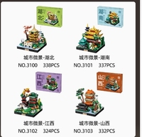 Tarjeta postal de la ciudad, juguete educativo de partículas pequeñas, regalo para niños de 6 a 12 años, bloques de construcción chinos internacionales