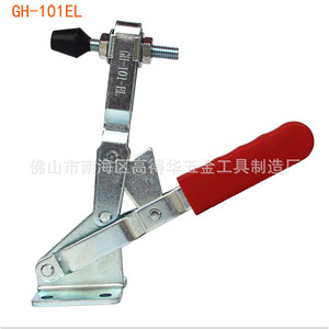 Gh-101-El Vertical <b>Quick</b> <b>Clamp</b> 360kg Clamping Force Tooling Welding Fixture - Product Image 4
