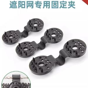 Clips de fixation pour voiles d'ombrage, rectangulaires, en polypropylène stabilisé aux UV, pour usage domestique - Product Image 3