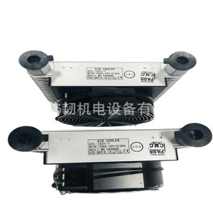 Ventilateur de refroidissement horizontal KAMUI Air Cooler ADC-217-11-AH67A monophasé 100V 50/60Hz - Product Image 1
