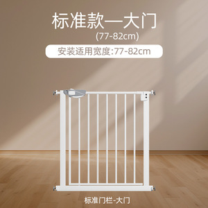 Barrera de Seguridad Retráctil para Escaleras, Barrera de Seguridad Interior para Bebés y Perros, Plástico + Acero, Pintura Ecológica, 2-4 años - Product Image 4