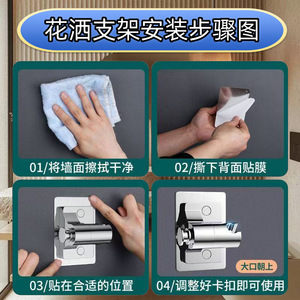 Support de pomme de douche réglable Huixin Yong, rotation à 360°, fixation murale sans perçage, pour salle de bain, toilettes, cuisine - Product Image 4