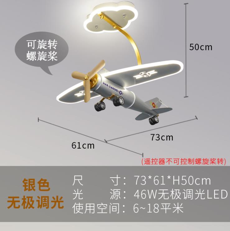 kids ceiling lights boys