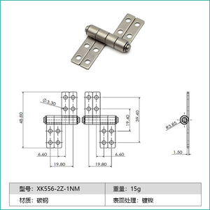 Mini nhỏ đối xứng 360 độ xoay tùy ý góc định vị cửa bản lề giảm xóc trục - Product Image 6