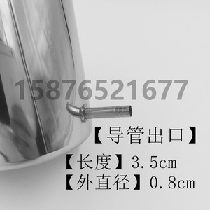 ถังสวนทวารสแตนเลสกวางตุ้งหางหยู 1000 มล. พร้อมท่อสำหรับใช้ในโรงพยาบาล - Product Image 1