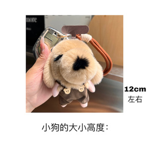 Niedlicher Handgefertigter Plüsch-Welpen-Anhänger mit Kleidung, Rucksack-Dekoration, Cartoon Rex-Kaninchenfell Schlüsselanhänger, Welpen-Puppe, Auto-Schlüsselanhänger - Product Image 2