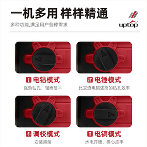 Taladro Percutor Inalámbrico Uptop de 20V con Batería de Iones de Litio, Grado Industrial, SDS Plus, Herramienta Eléctrica para Perforación de Concreto - Product Image 2
