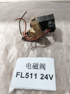 FL511 Nuovo Solenoide Shut-up per Motore Diesel 24V Interruttore Centrifugo - Product Image 6