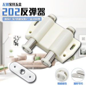 Magnetic <b>Door</b> Latch Oval Stainless Steel Durable Cabinet Wardrobe Handle Free Spring Rebound Mechanism - Product Image 3