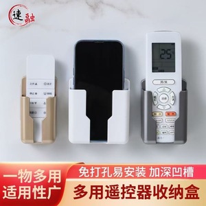 Wall Mounted Remote Control Storage Box No Drill Rectangle Solid Color Office Organizer - Product Image 3