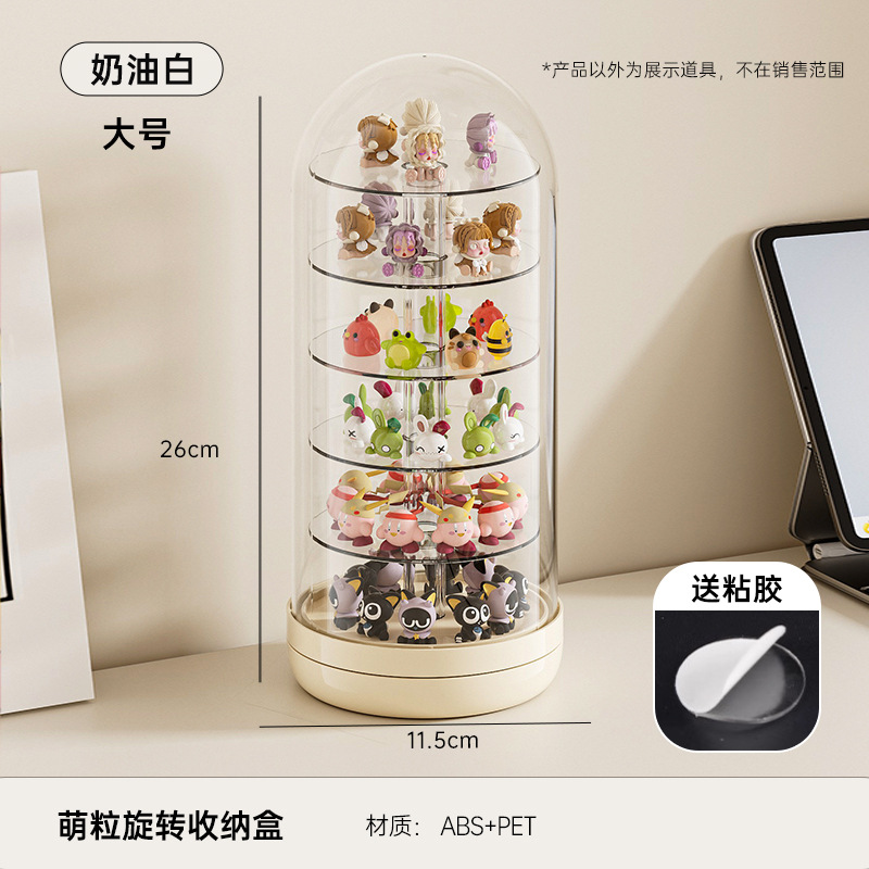 Cute Spinning Transparent Storage Box (Single) - Cream White