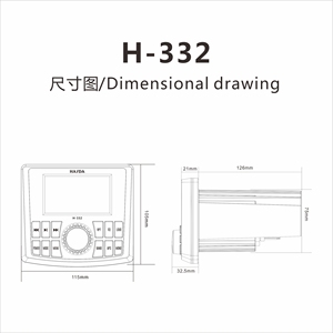 เครื่องเล่นวิทยุ MP3 กันน้ำ H-332 สำหรับเรือเดินทะเล รถยนต์ รถเอทีวี เรือ ยอชท์ สระว่ายน้ำ กิจกรรมกลางแจ้ง - Product Image 5