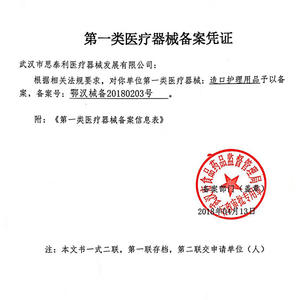 Spray Removedor de Adhesivo para Estomas Steadlive 25ml, Producto Médico para el Cuidado de Ostomías, Modelo 5032 - Product Image 2