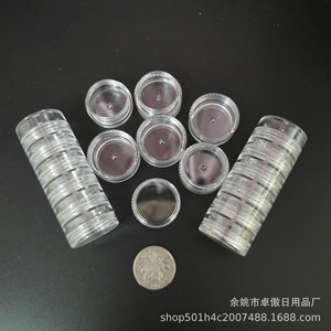Multi Layered Cosmetic Jar 6 Layer Cylinder Screw Top <b>Plastic</b> <b>Packaging</b> For Cream Powder Storage - Product Image 4