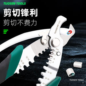 Pince à dénuder les fils Tuosen Tools en acier inoxydable 14 AWG, qualité industrielle, multifonctionnelle, pour électricien, à entrée frontale et latérale - Product Image 5