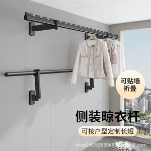 Side Mounted <b>Clothes</b> Drying <b>Rack</b> Aluminum Alloy Wall Mounted Fixed Single Bar Balcony Use - Product Image 4