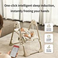 Chaise haute multifonctionnelle intelligente pour bébé, balancelle électrique et chaise de repas, structure stable, double plateau, sécurité renforcée