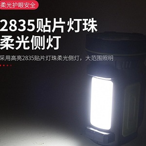 ไฟสปอร์ตไลท์ LED ชิป COB ควบคุมด้วยระบบสัมผัส 12V ความสว่างสูง ลำแสงกว้าง พกพาได้ ชาร์จไฟได้ กันน้ำ สำหรับใช้งานกลางแจ้ง - Product Image 4