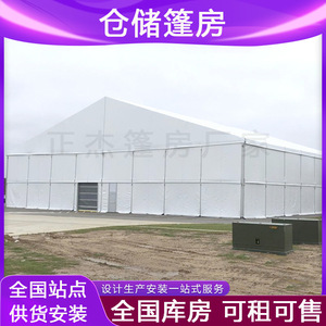 Outdoor Warehouse Tent <b>Light</b> Steel Frame Industrial Design For Temporary Storage And <b>Workshop</b> Use - Product Image 2