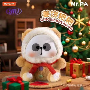 100% Original chino <span class=keywords><strong>Panda</strong></span> <span class=keywords><strong>Mr</strong></span>.Pa Candy serie vinilo felpa colgante cajas ciegas colgantes llaveros 6 unids/caja regalos para niños - Product Image 3