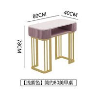 Élégant Ensemble Table et Chaises de Manucure en Fer Nordique, Marbre Double Couche Moderne pour Salon de Beauté, Onglerie ou Salon